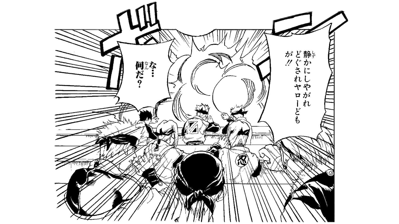 リザルト 仮試験 〜下忍修業編〜 | 忍界クイズ NARUTO MANIA