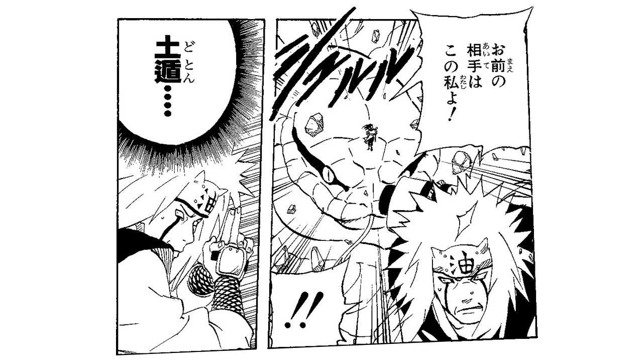 忍術 論考 忍術 論考 hqdefault.jpg